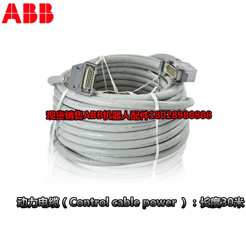 Robot công nghiệp ABB 3HAC031683-001