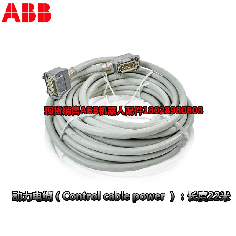 Robot công nghiệp ABB 3HAC044168-001