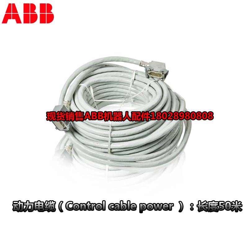 Robot công nghiệp ABB 3HAC026254-001
