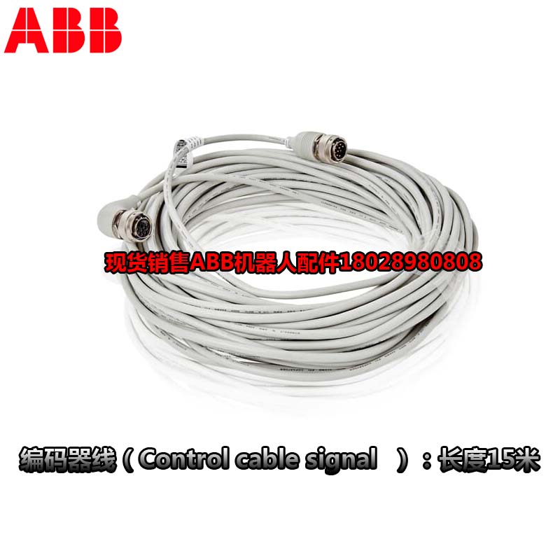 Robot công nghiệp ABB 3HAC047184-003