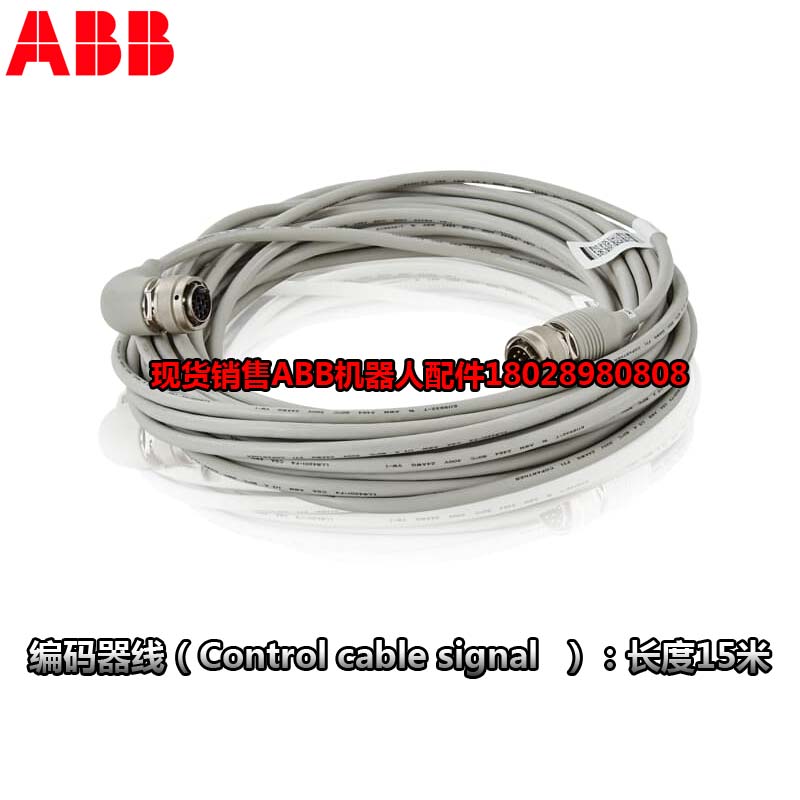 Robot công nghiệp ABB 3HAC047184-003