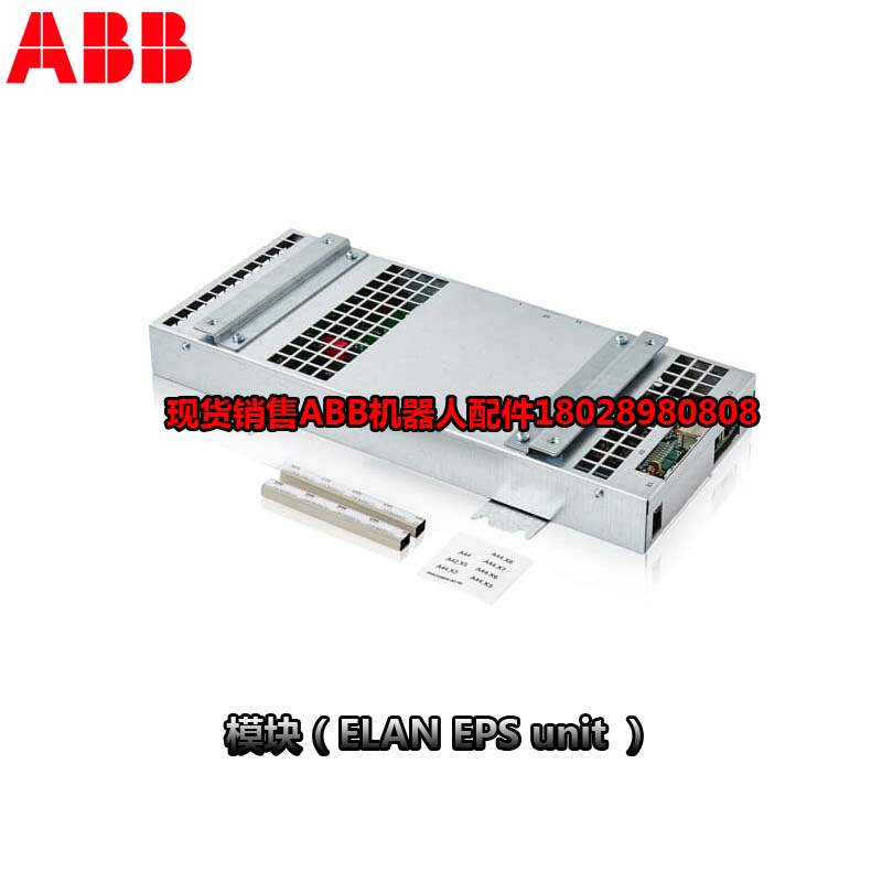 Robot công nghiệp ABB 3HAC044075-001