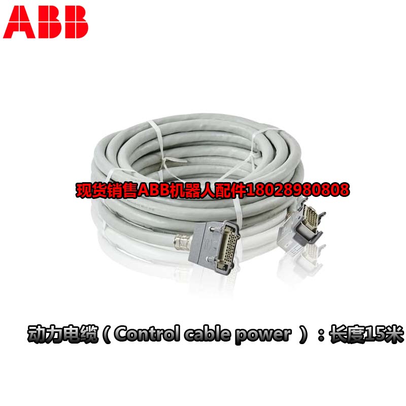 Robot công nghiệp ABB 3HAC021827-001