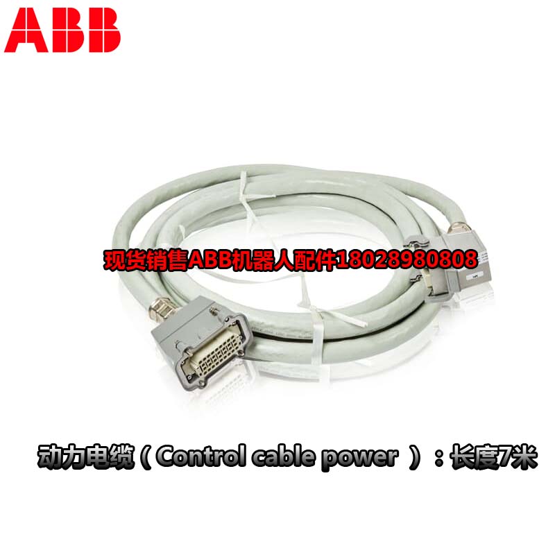 Robot công nghiệp ABB 3HAC043964